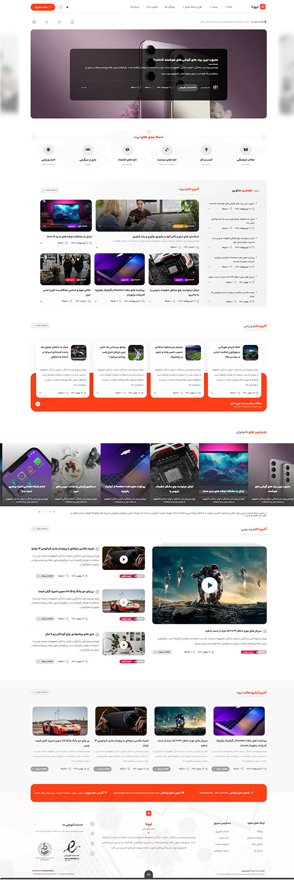localhost liona home 1