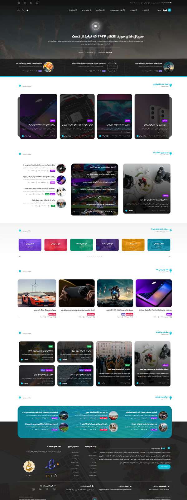 localhost liona home 2