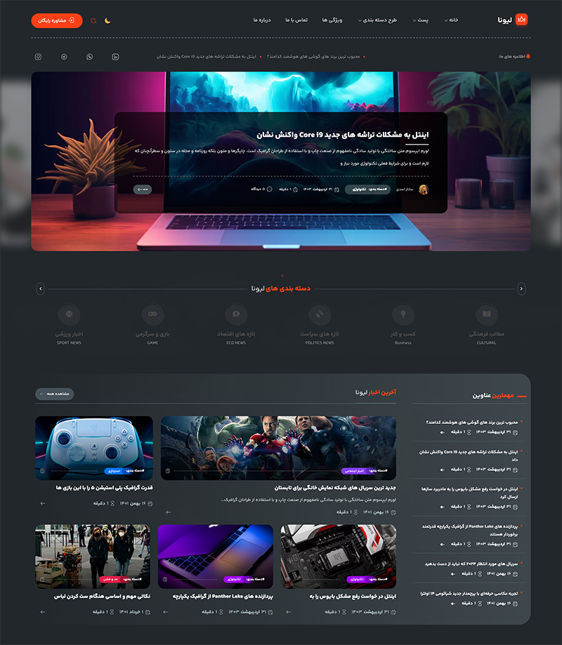 dark mode