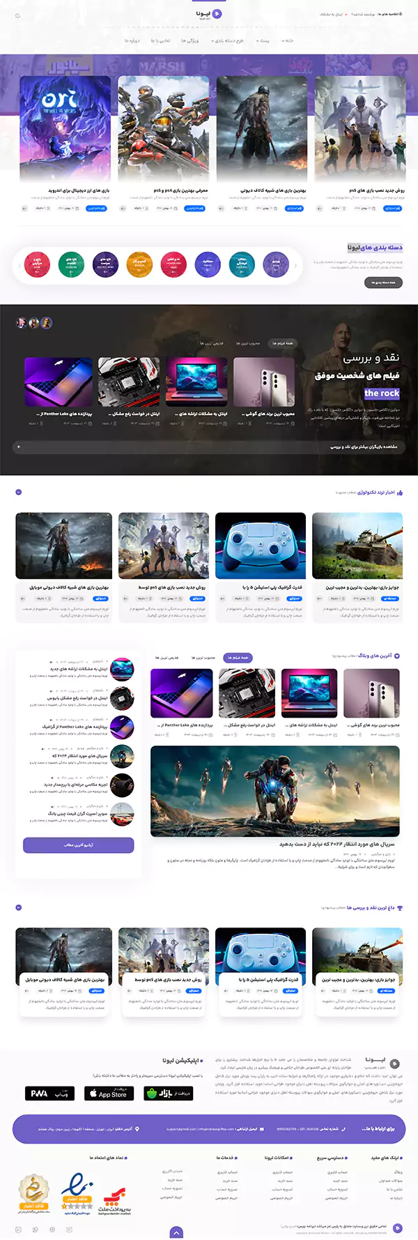 localhost liona home 3